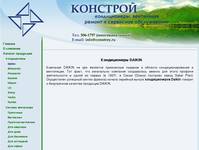 ������������ Daikin